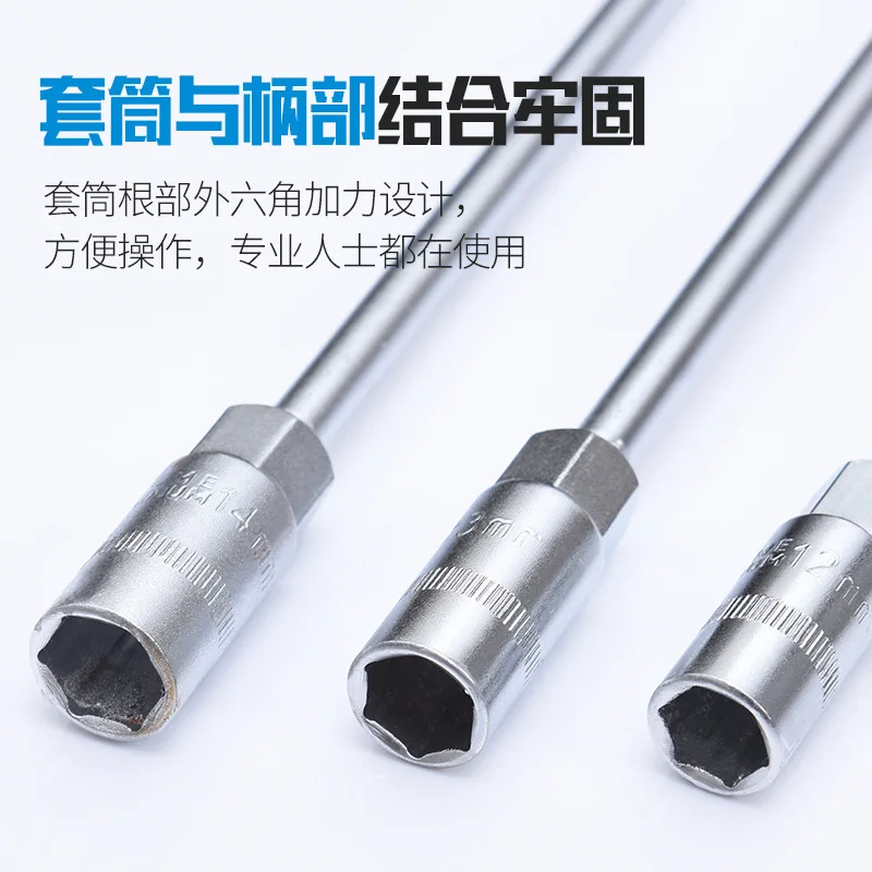 

6mm-19mm T Type Universal Socket Wrench High Quality CR-V Steel Spanner Hand Tools for Auto Repair