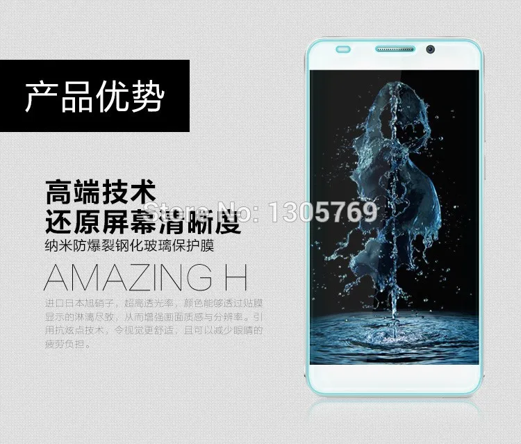 0 3 мм высококачественное закаленное стекло для Huawei Honor 5X/5/5S/7plus/7i/U9508/GX1 Защитная