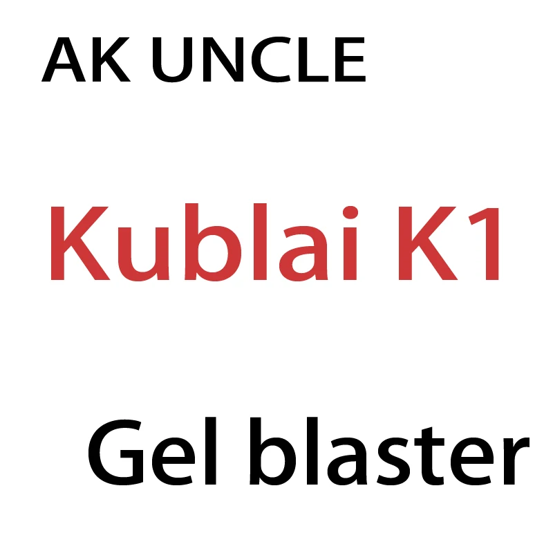 Гелевая обработка Kublai K1 M4A1 игрушечный пистолет магазин для кормления новый