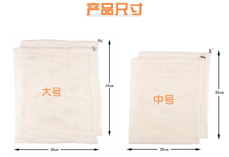 Сумки для овощей популярные хлопковые фруктов и с кулиской многоразовые