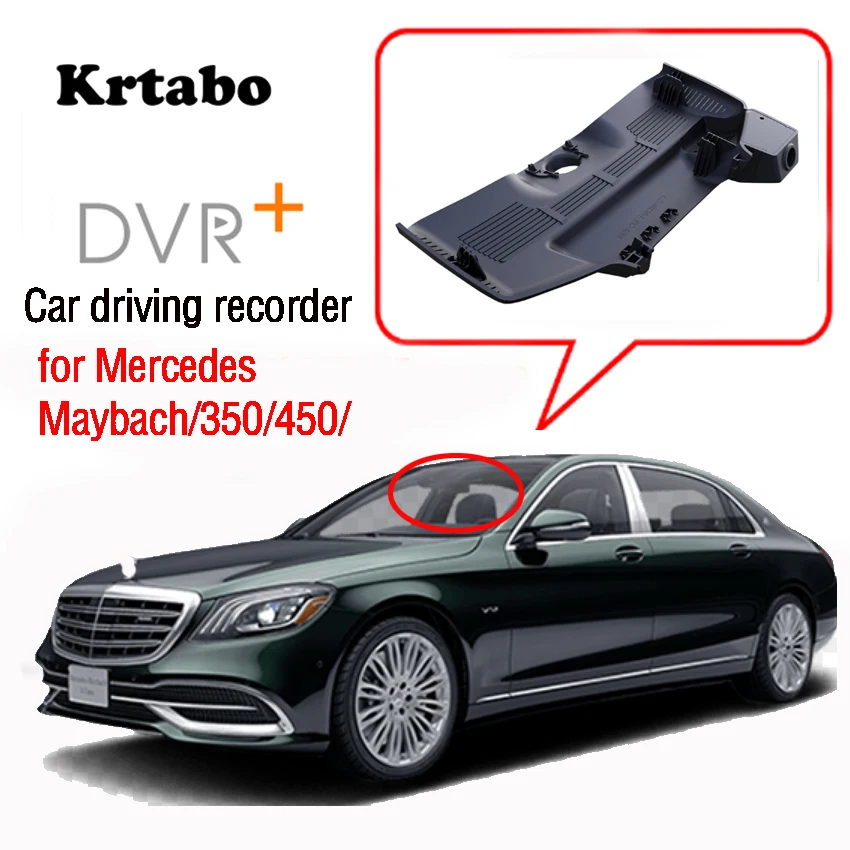 Автомобильный видеорегистратор для Mercedes Benz Maybach 350 450 Wi-Fi Высококачественная