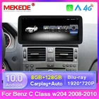 Андроид 10 8 ГБ 128 автомобилей команду Системы Экран Дисплей для Mercedes Benz C Class W204 C180 C200 C220 C300 C350 Wi-Fi BT Carplay