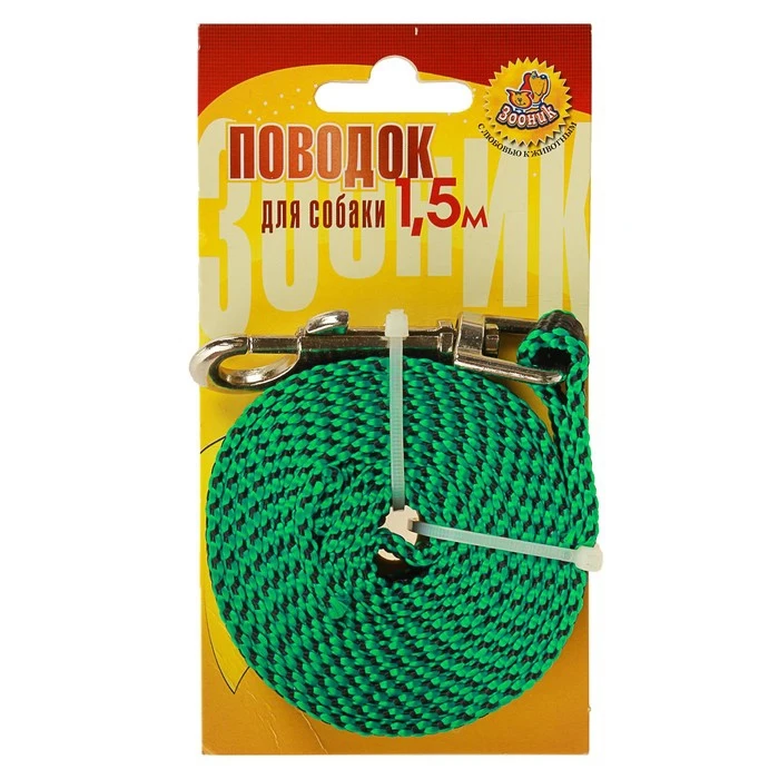 Поводок капроновый Зооник 1 5 м х 2 см микс цветов 1931388 | Дом и сад