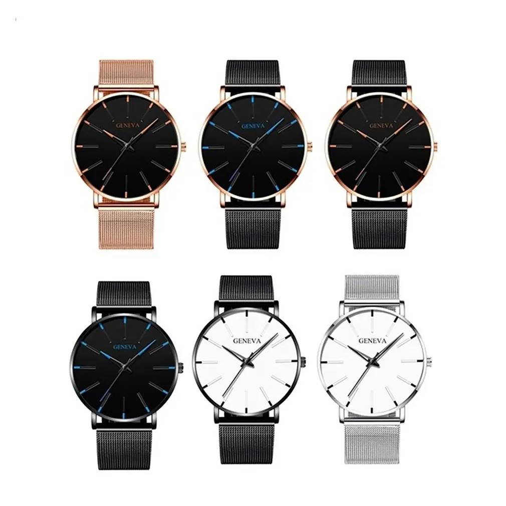 

Fashion Men's Watches Stainless Steel Mesh Band Quartz Wrist Watch Man Luxury Business Sports Ultra-thin Clock Relogio Masculino