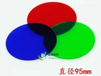 physics optics the diameter of 9 5cm red green blue trichromatic filter 0 2 cm thick