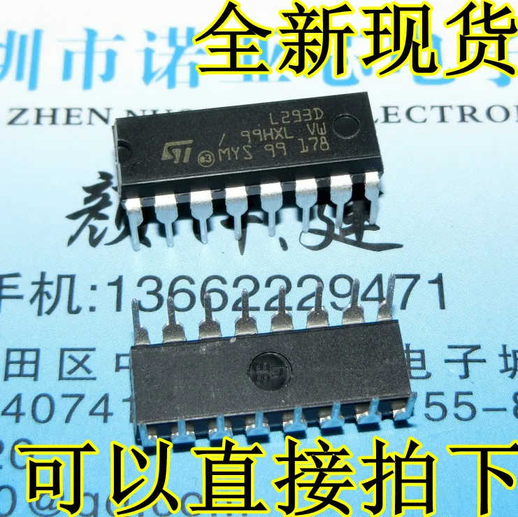 

5pcs/lot New L293 L293D Stepper Driver Chip Driver Quad Diode DIP-16