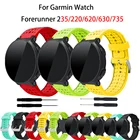 Спортивный силиконовый ремешок для наручных часов для Garmin Forerunner 220 230 235 630 620 735 подход S20 S6 S5 GPS Smart Wat