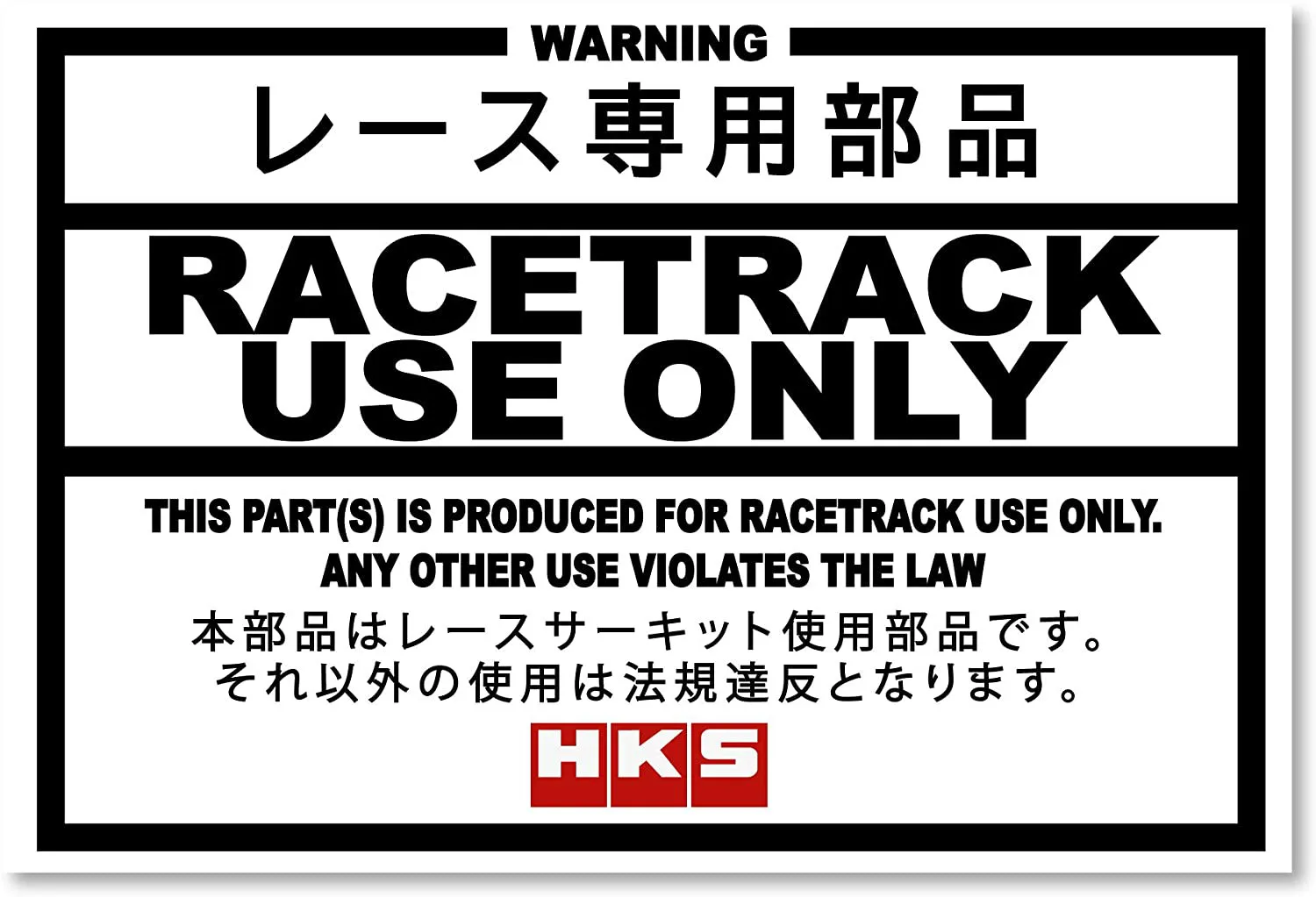 

For Racing Track Only (STI) (prodrive) (HKS) (NISMO) (RALLIART) Stickers on Both Sides of The Racing Door Bumper Decals