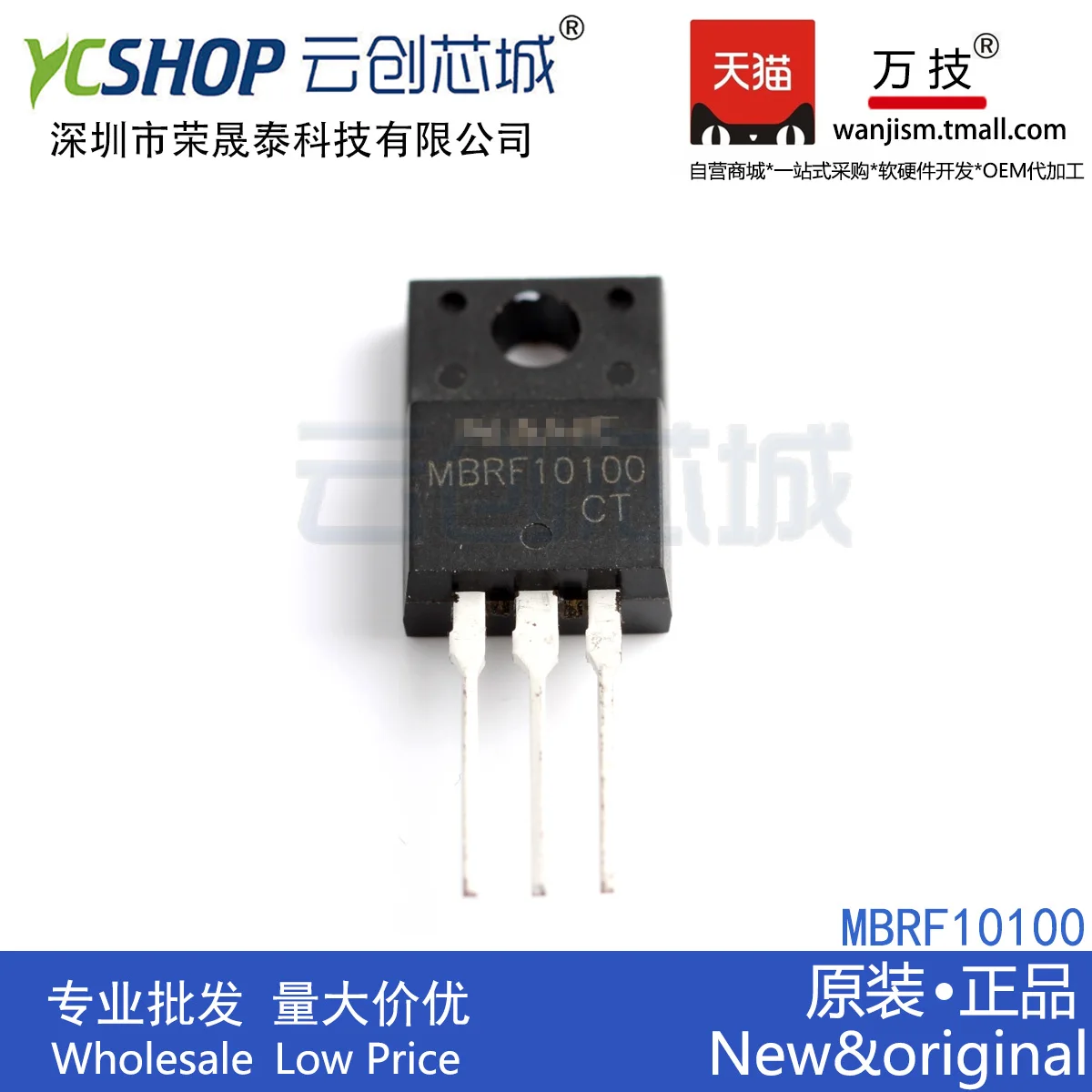 

Free shipping MBRF10100CT MBRF10100 MBRF10100CK 10A 100V 10PCS