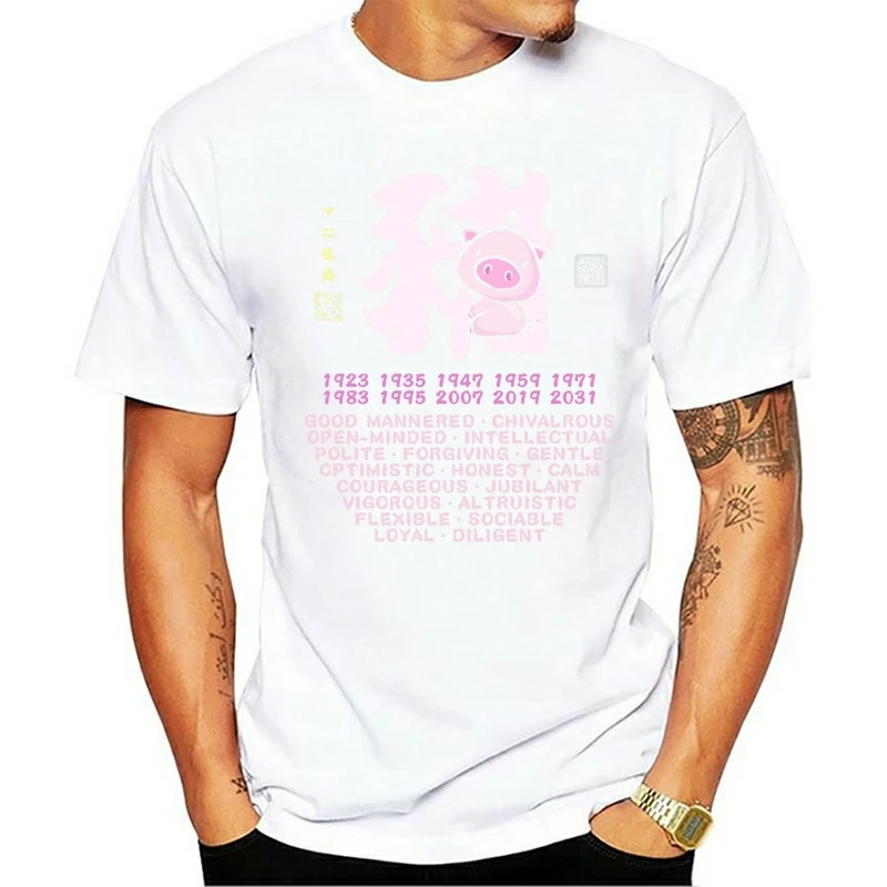 

Cute Rat Chinese Twelve Constellations Zodiac Noverly Men's T-Shirt
