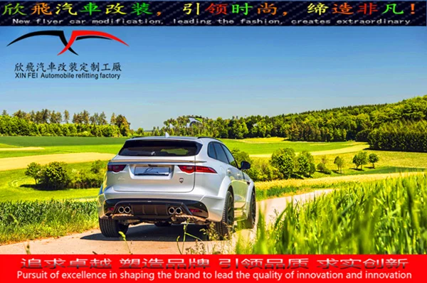 

Fit For Jaguar F-space Refits Wide Body, Large Hood, Steering Wheel, Small Surround Exhaust Tail, Front and Rear Lip