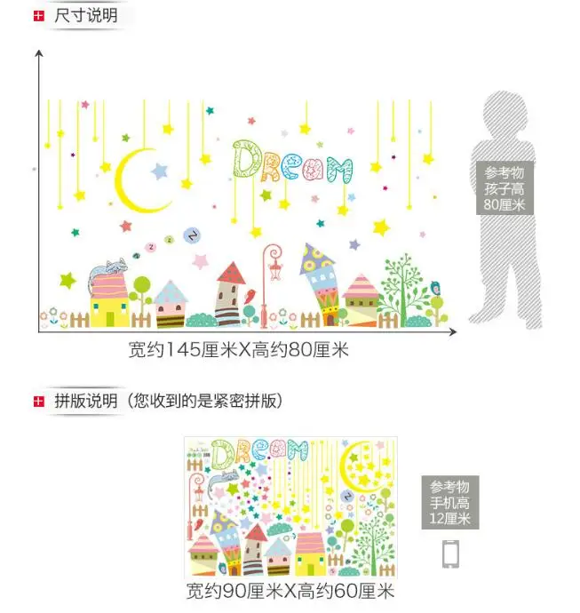 

Big Dream Moon Wall Sticker Cartoon House Decoration for Children's Room Kindergarten Cute Stickers Kids Rooms Bedroom Decor