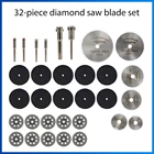 Набор алмазных лезвий для пилы 32 шт., вращающийся инструмент, режущее колесо, высокоскоростные режущие диски из стали, роторные инструменты, дерево, стекло, пластик, камень, металл