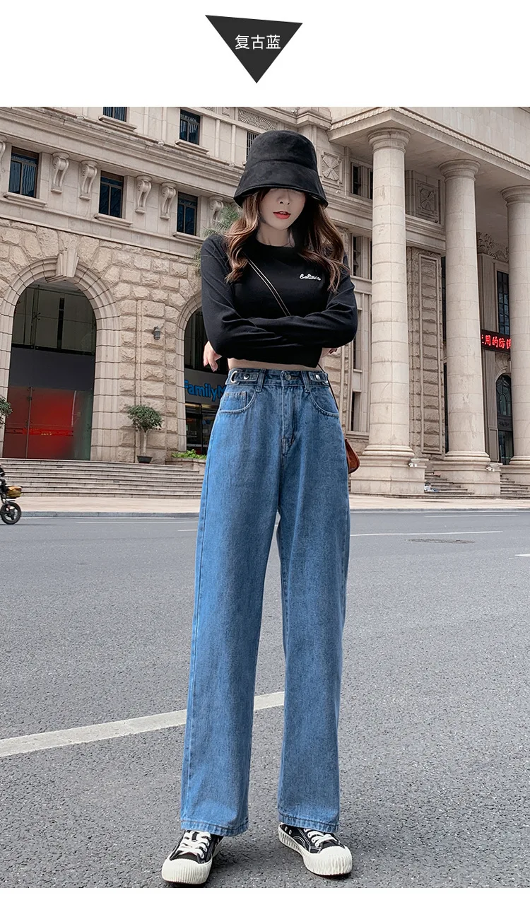 

Spring and autumn loose trousers high-end drape wide-leg jeans women's high-waisted thin daddy pants straight-leg pants women