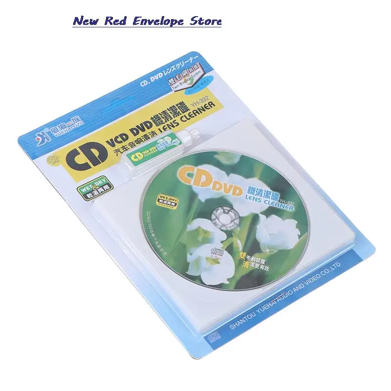 CD VCD DVD-плеер Очиститель объектива удаление пыли грязи чистящие жидкости дисковый