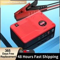 car jump starter 4in1 tire inflator 150psi air pump power bank start 40 times on one charge portable starting battery device