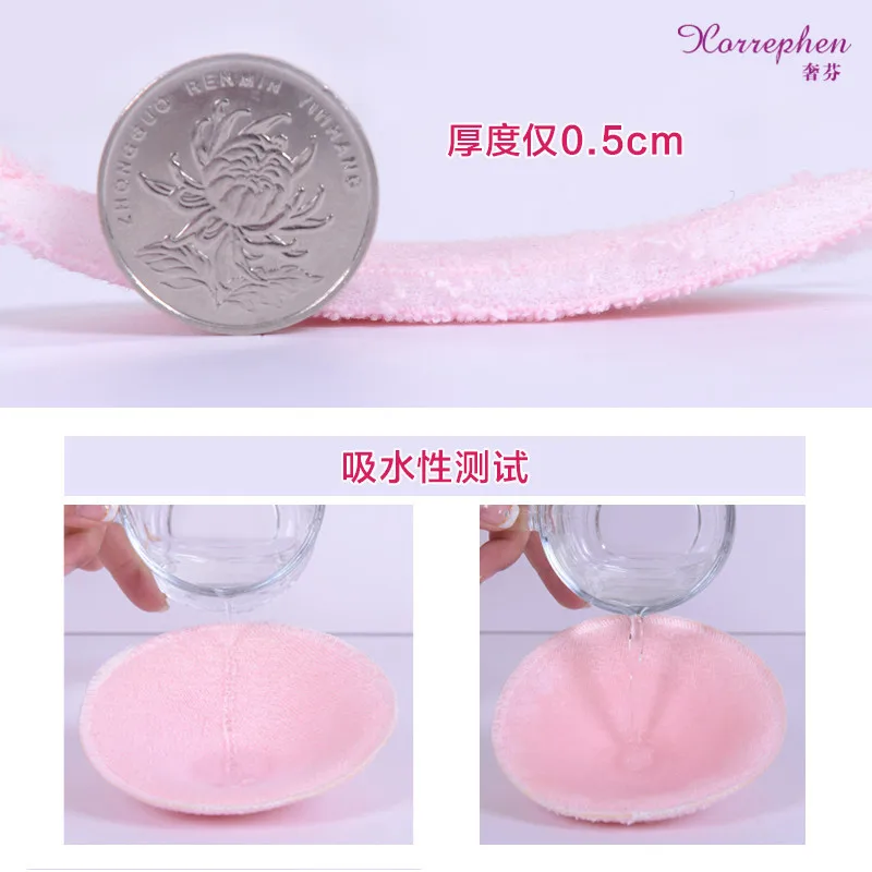 

cotton disposable sanitary anti-overflow pad breast-feeding stickers breast pad replaceable anti-leakage breast pad 10 pieces.