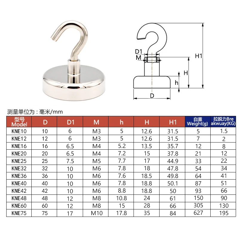 10 Pcs D20mm 25mm 32mm 36mm 40mm 42mm 46mm 48mm Magnetic Hooks Heavy Duty Wall Hooks Hanger Super Strong Neodymium Magnet Hooks