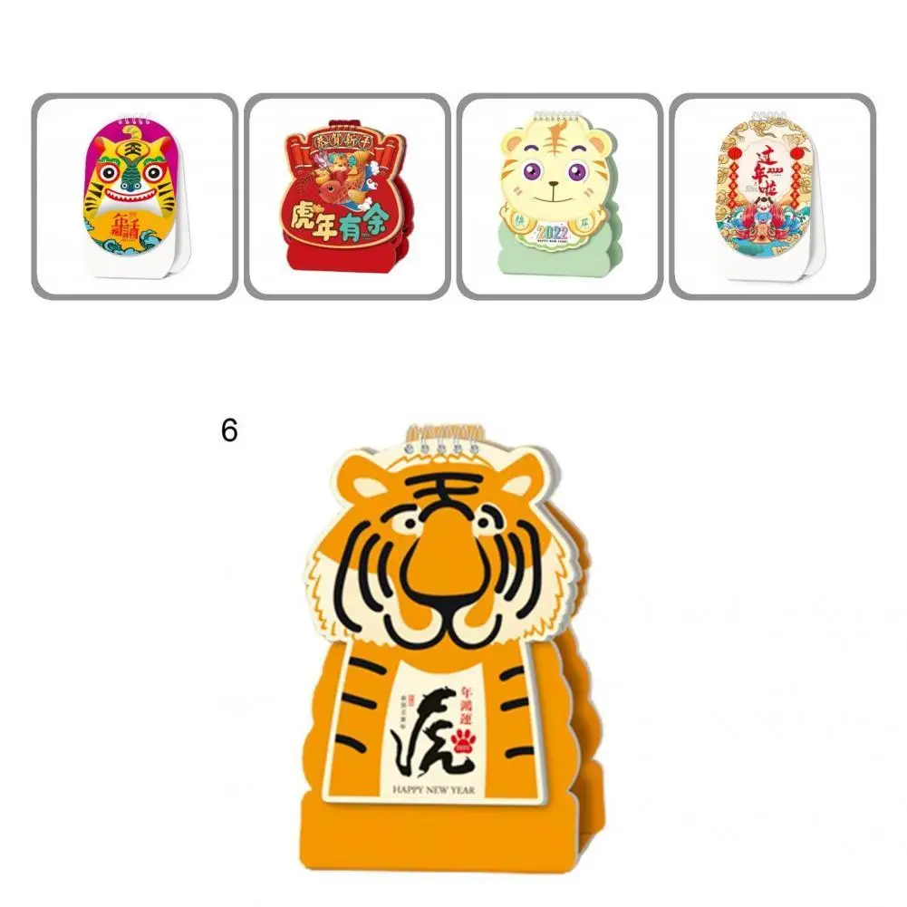 

Аксессуар Практичный Настольный календарь с мультяшным тигром надежный Настольный календарь с тигром без заусенцев в подарок