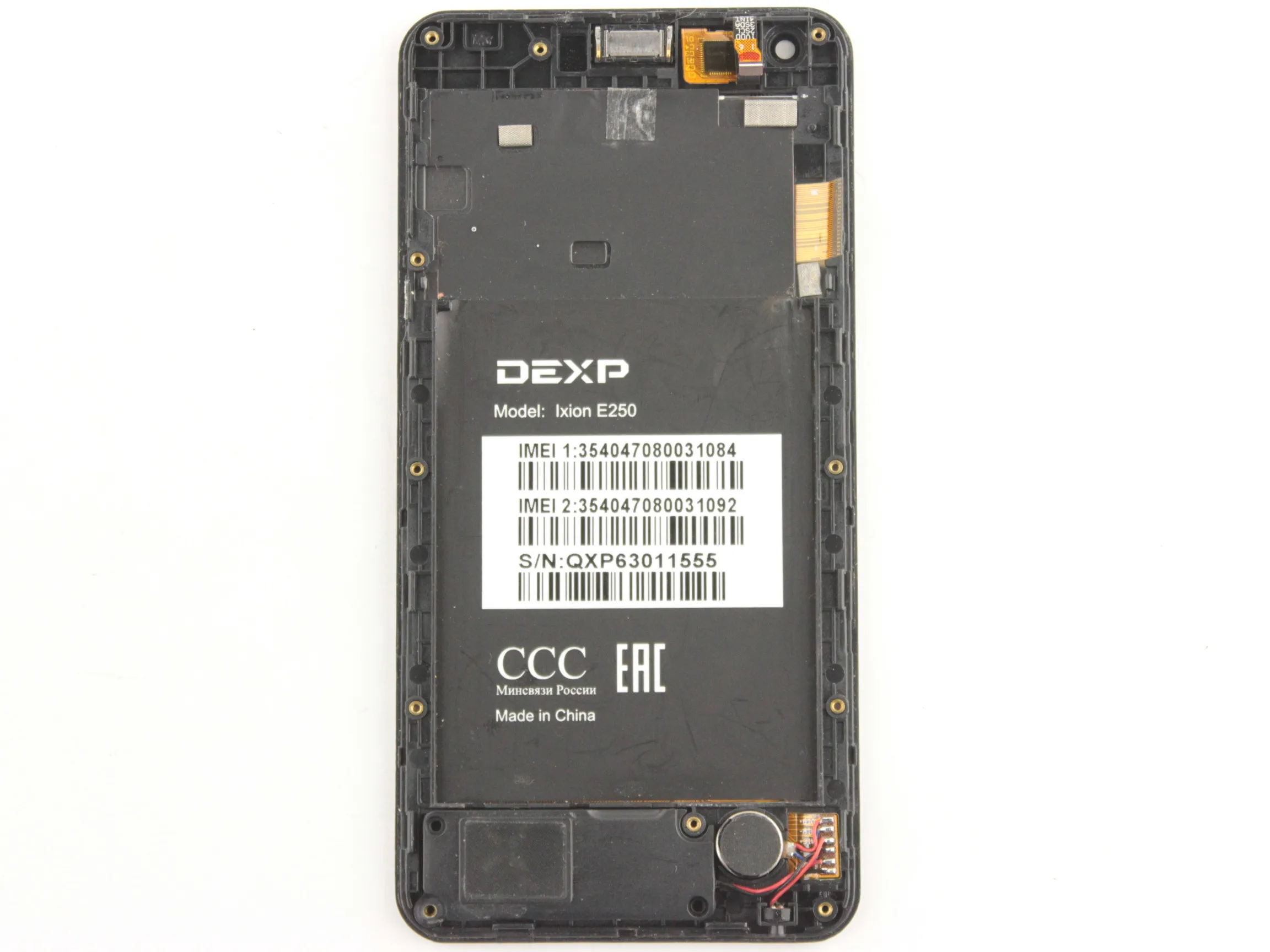 Модуль дисплея (сенсорное стекло + дисплей) для Dexp Ixion E250 чёрный (Б/У) | Мобильные