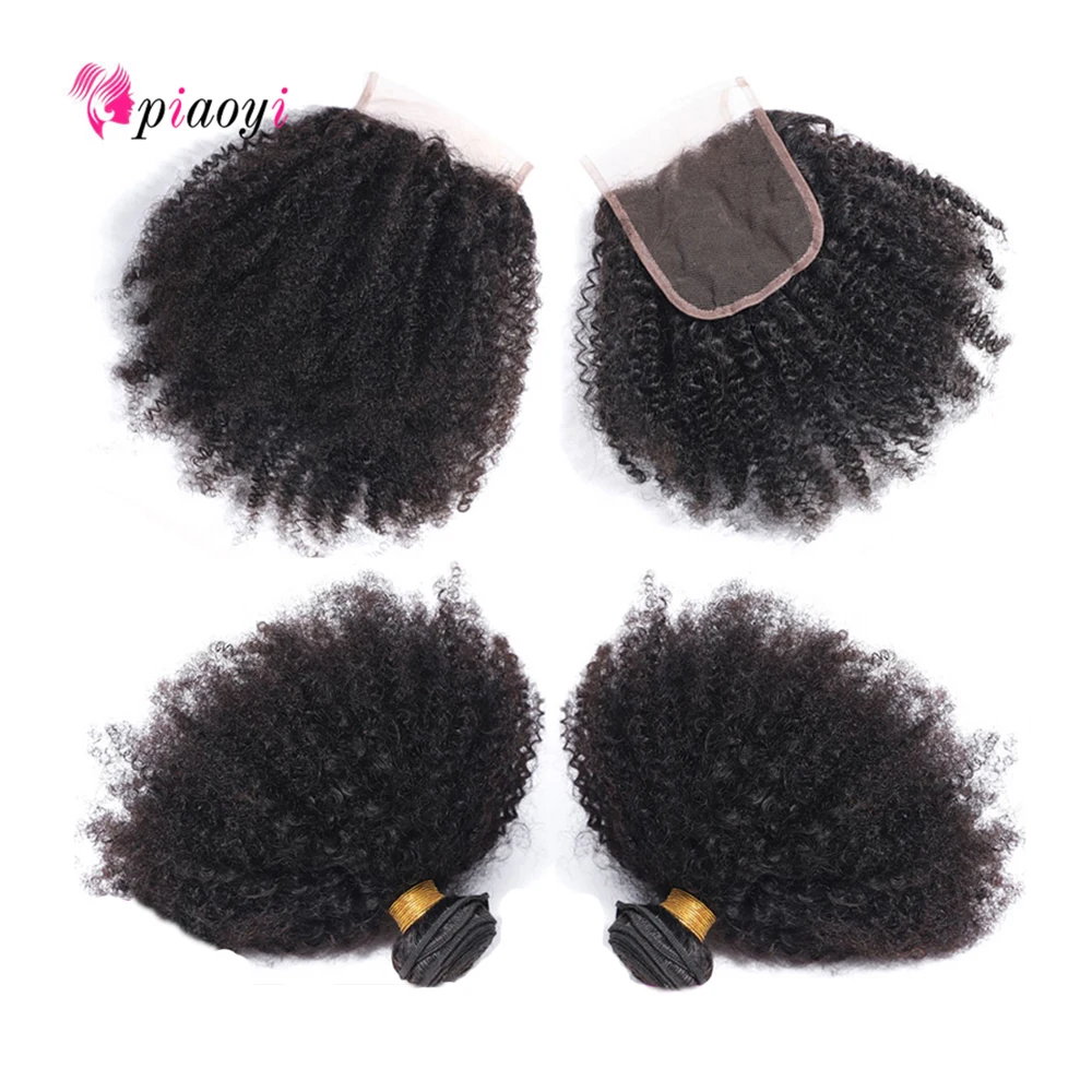 Волосы Piaoyi бразильские волосы Remy волнистые афро кудрявые человеческие пучки с