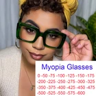 Квадратные готовые очки для близорукости для женщин, модные прозрачные зеленые очки в оправе, уставшие зрение, геймерские очки с сисветильник том 0 -6,0