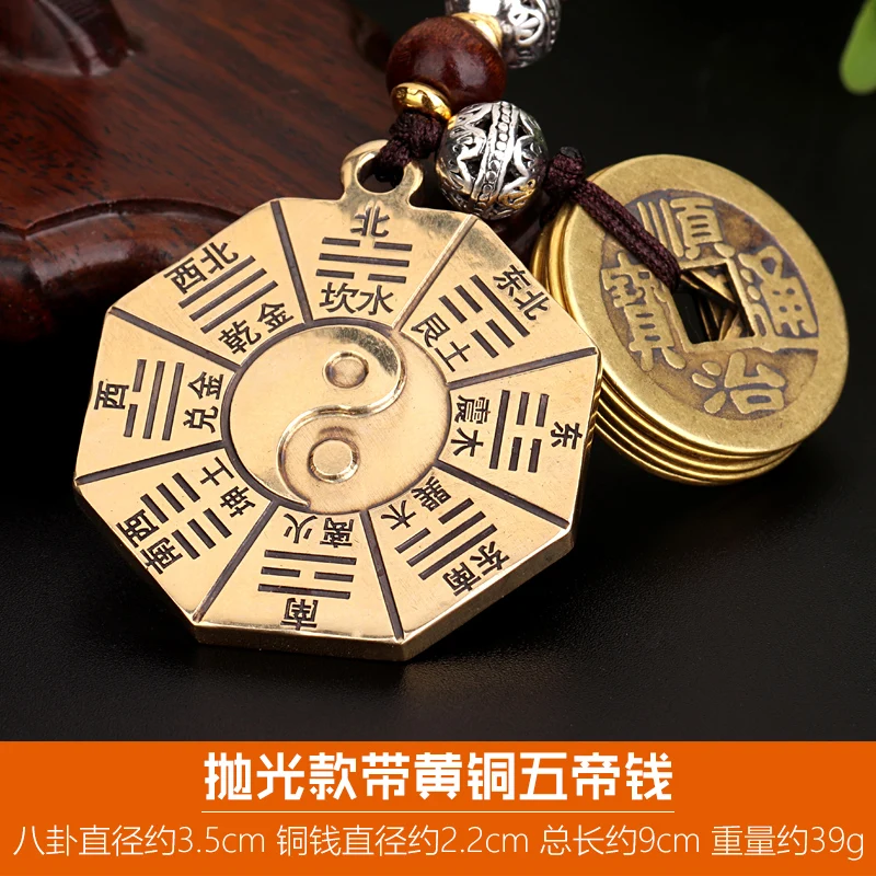 Латунный зеркальный брелок для ключей дворцового сплетника подвеска в виде рыбы