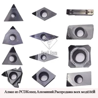 cnc tools vcgt160404 dcgt ccgt inserts aluminium cbn pcd diamond insert blade for lathe cnc turning cutter aluminum copper tool