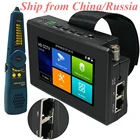 4 дюймовый 4K HD IP CCTV тестер монитор AHD CVBS CVI TVI 8MP камера тестирование WIFI PTZ POE 48V Out