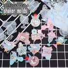 Милая силиконовая форма для автомобильного шейкера, фурнитура для ювелирных изделий сделай сам, аксессуар для подвесок, форма для водяного шейкера с мороженым и эпоксидной смолой