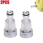 Фильтр для воды для автомойки высокого давления Karcher K2 K3 K4 K5 K6 K7, 2 шт.