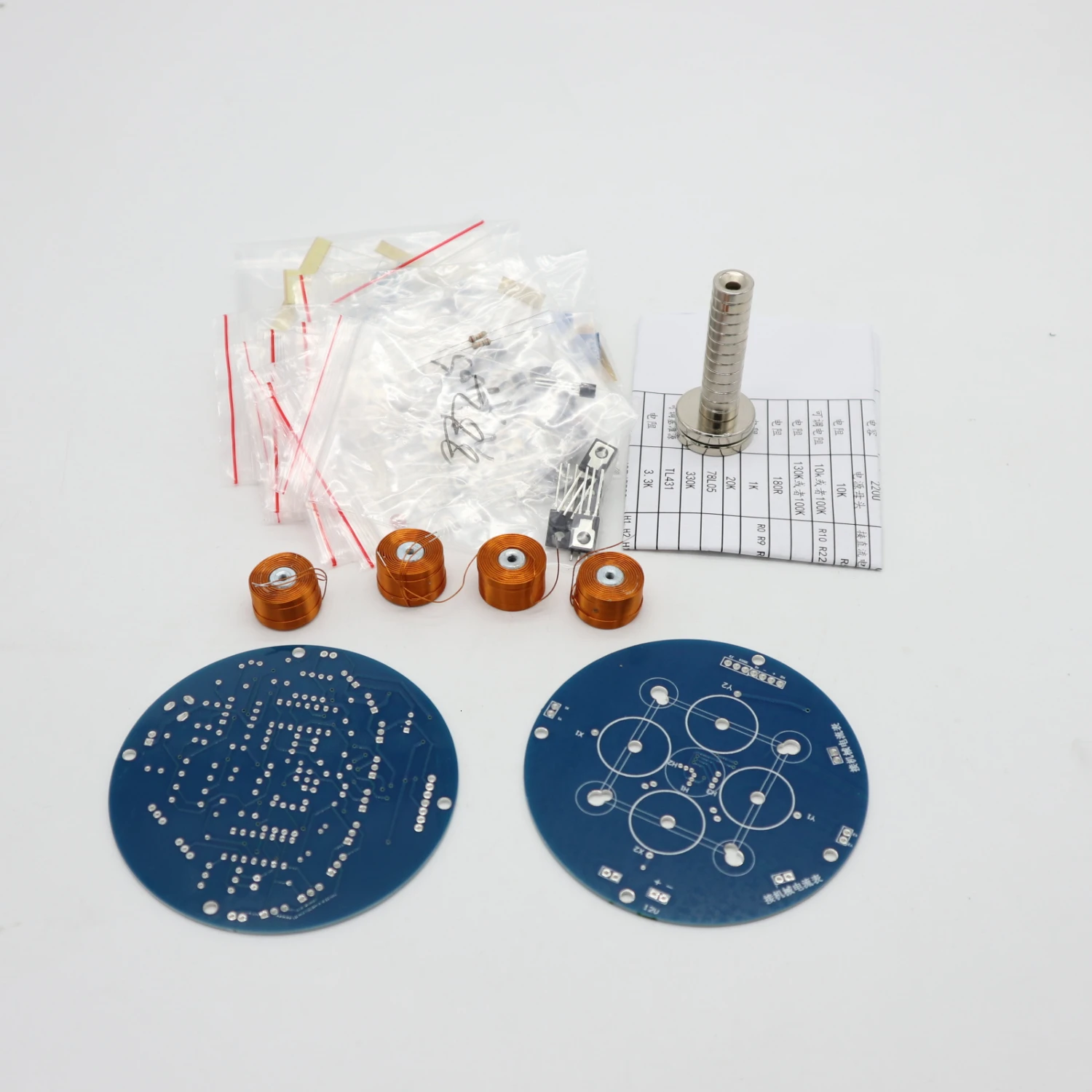 2019 интеллектуальная магнитная левитация push Тип набор сделай сам DC9V 1A подвеска