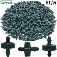 sprycle 20x 2l4l8l pressure compensated dripper agricultural garden lawn irrigation watering pressure drop drip system puncher