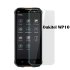 2.5D Закаленное стекло для Oukitel WP10 5G WP 10, Защита экрана для OUKITEL WP10, Передняя защитная пленка, прозрачная стеклянная крышка