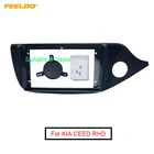 Рамка для автомагнитолы 2DIN, для KIA CEED RHD, 9 дюймов