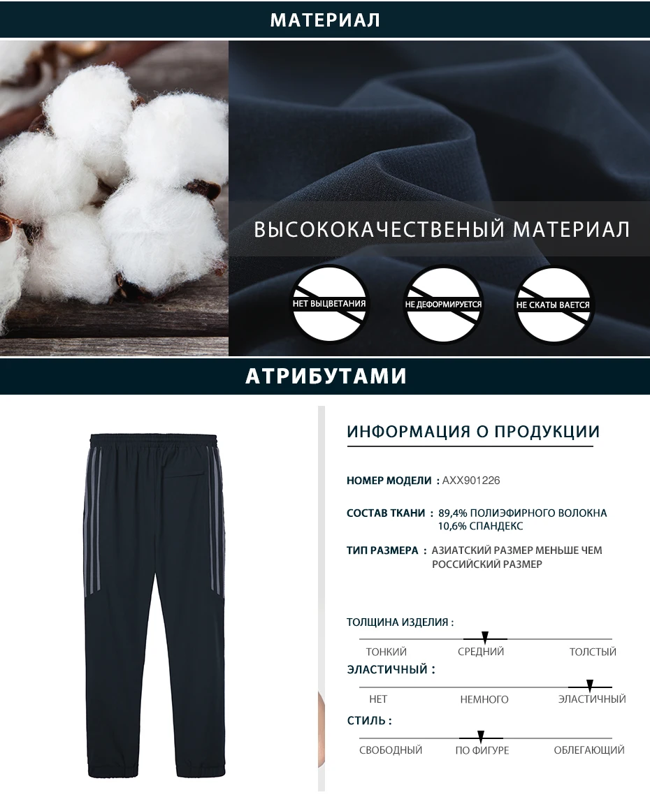 Pioneer лагерь летние Для мужчин отдыха повседневные штаны Новые Модные простые брюки Чинос джоггеры штаны с эластичной резинкой на талии AXX901226