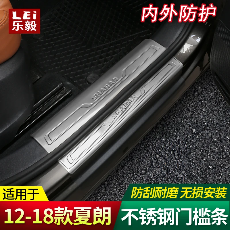 

for Volkswagen Sharan 2012 to 2018 Door Sill Pedal Scuff Plate Stainless Steel Guard Protector Car Styling Sticker