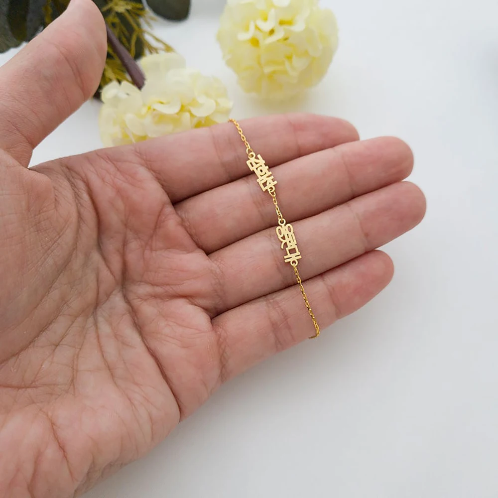 Модный корейский браслет на заказ 1-3 именной из нержавеющей стали индивидуальный