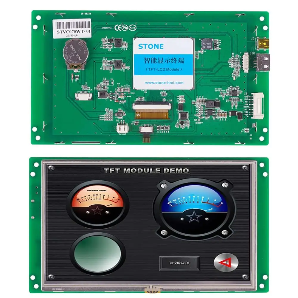 Intelligent 7 Inch Industrial TFT LCD Touch Screen Display Module + Controller Board + GUI Design Software