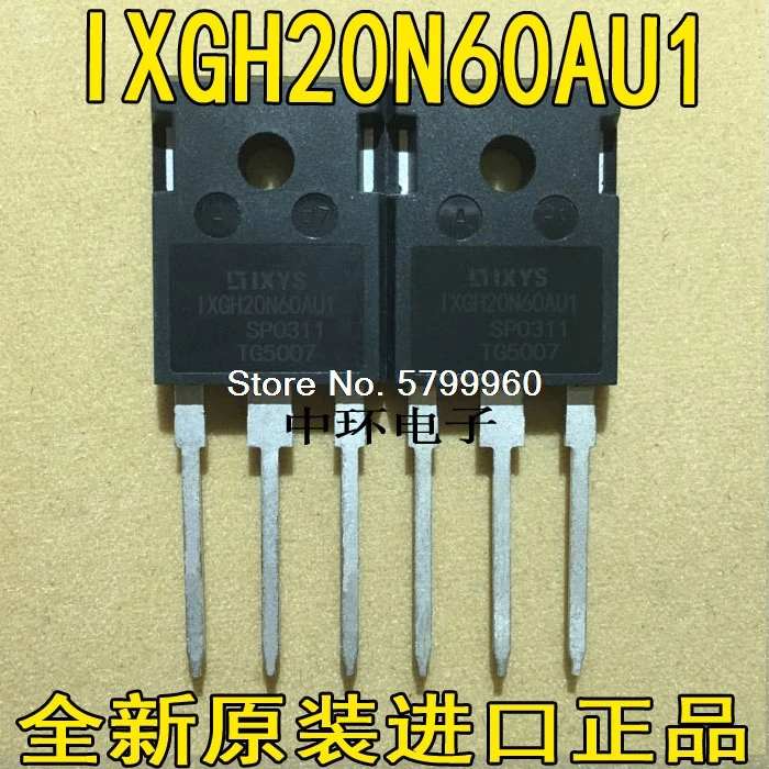 10 шт./лот IXGH20N60AU1 IXGH20N60BU1 20N60 20A 600 в транзистор | Электронные компоненты и