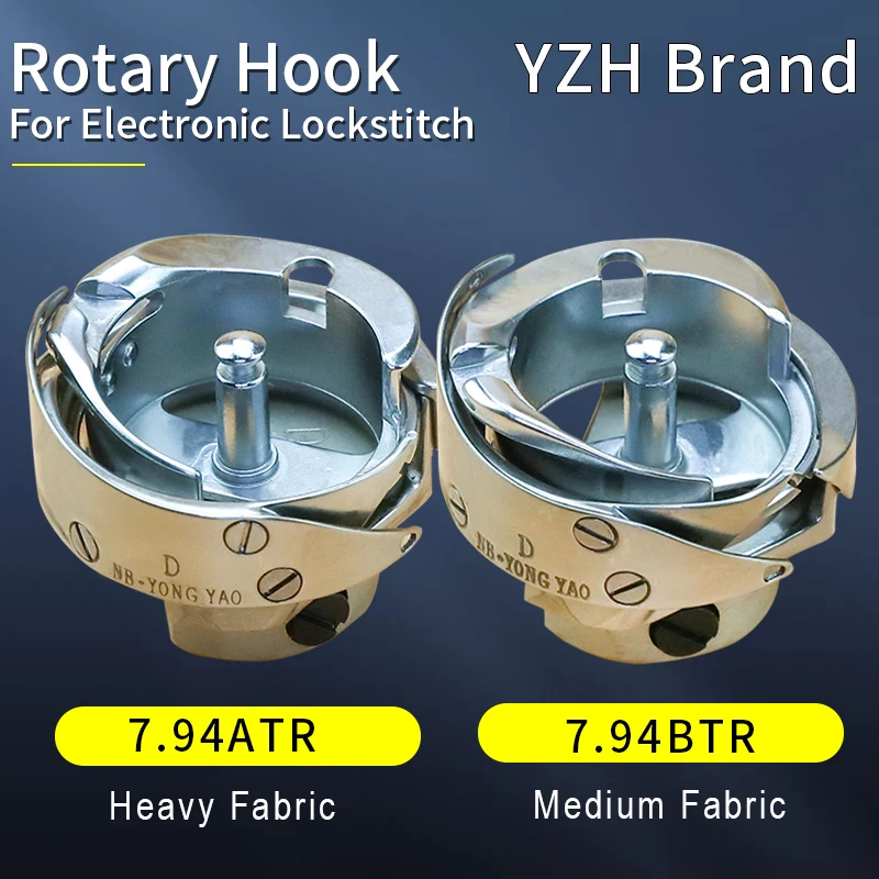 

YZH 7.94BTR 7.94ATR Rotary Hook For Electronic Singe Needle Lockstitch Sewing Machine Accessories JUKI BROTHER JACK ZOJE YongYao