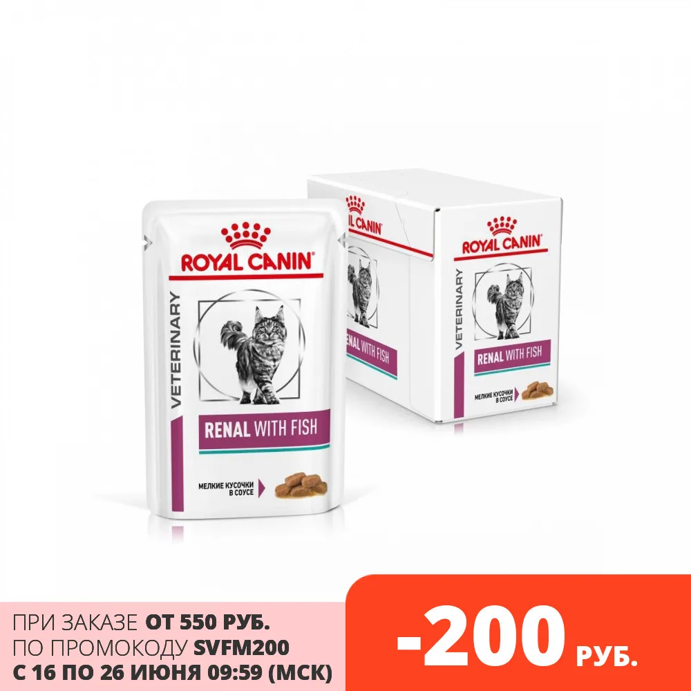 Royal Canin влажный корм для взрослых кошек при почечной недостаточности тунец (12шт в