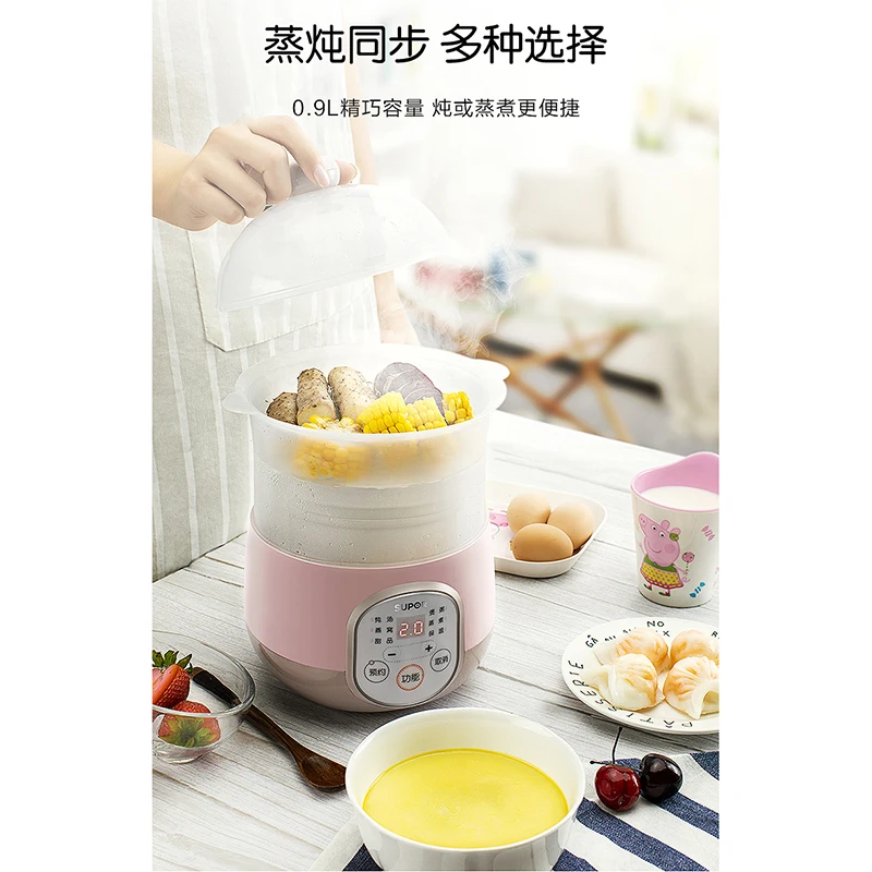 Электрическая кастрюля многофункциональная Детская электрическая чашка для