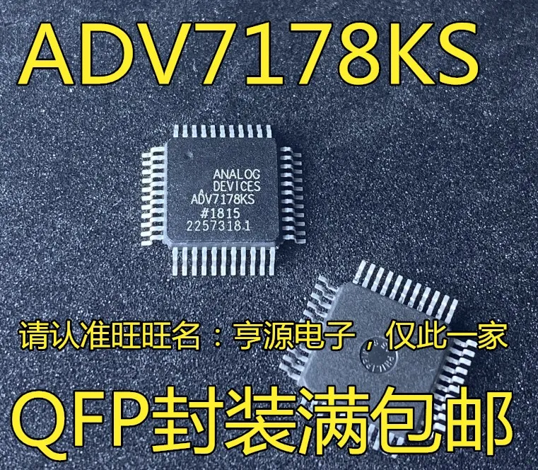 

ADV7178 ADV7178KS QFP