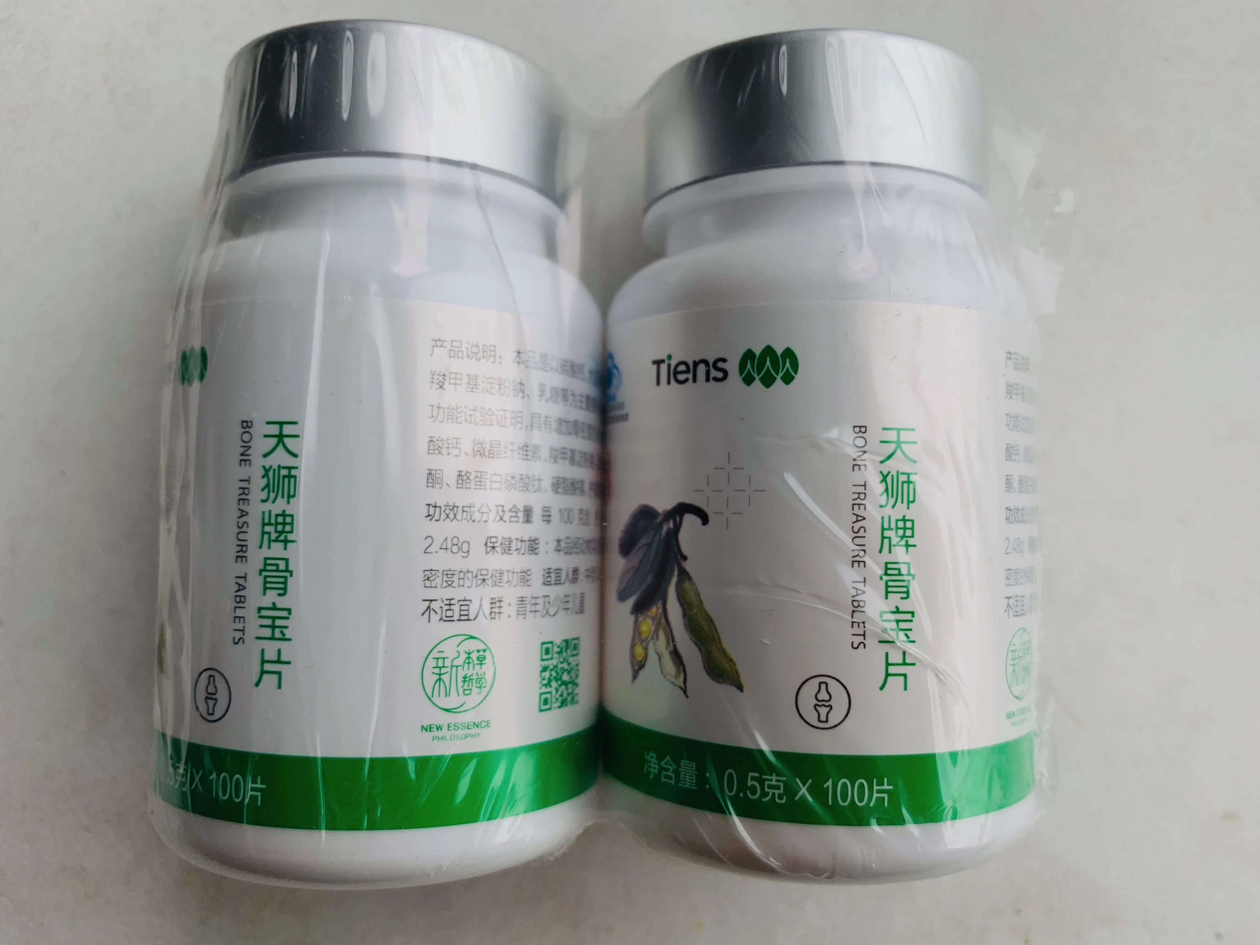 

2 Bottles Original TIENS Bone Treasure Tablet Increase Bone Density