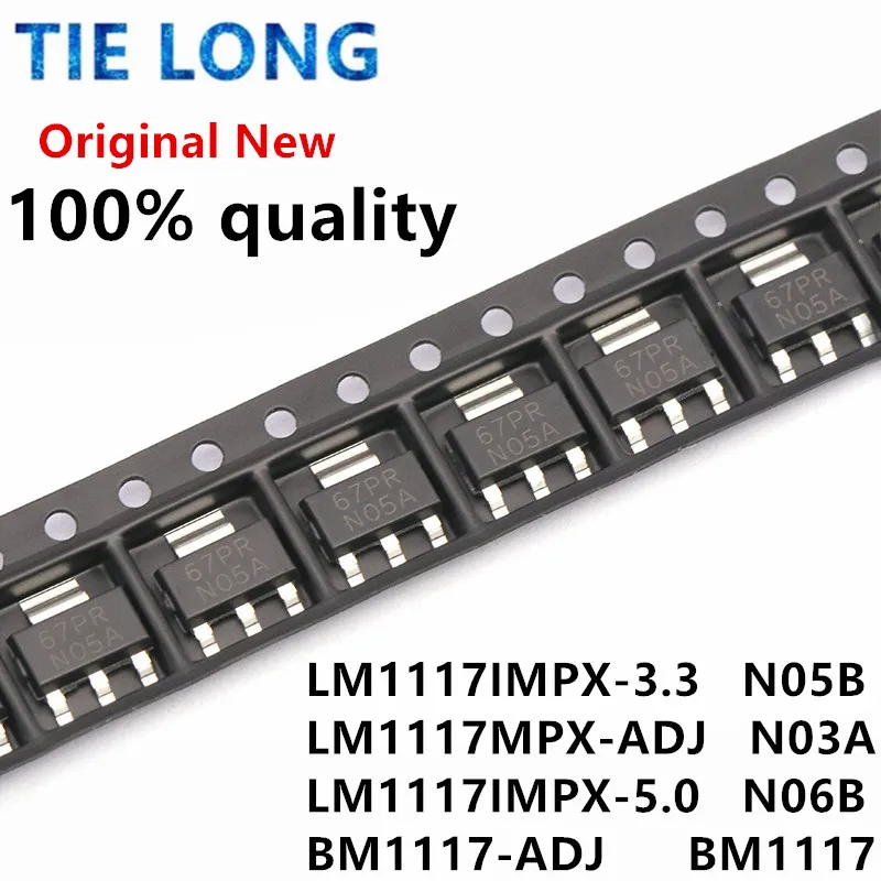 lm1117impx