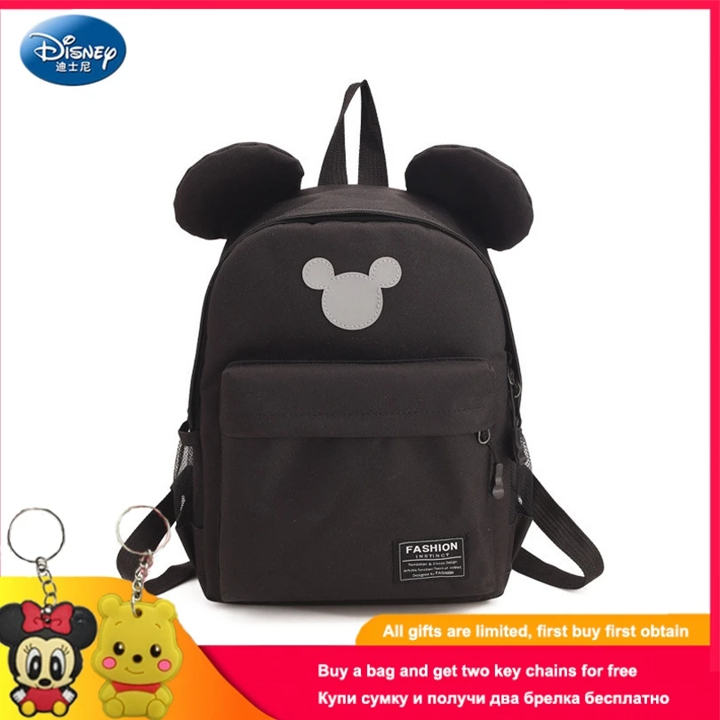 Диснейский рюкзак с Микки Маусом и Минни для мальчиков девочек детский школьный