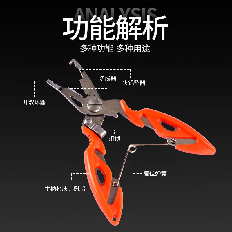 Новинка Стальные рыболовные плоскогубцы ножницы плетеная леска приманка резак