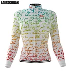 LairschDan 2021, Женская велосипедная одежда, Джерси для горного велосипеда с длинными рукавами, осенняя велосипедная одежда, одежда для велоспорта, быстросохнущая Джерси