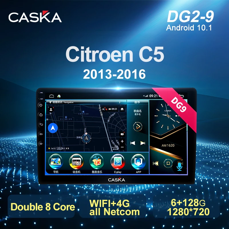

CASKA DG2-DG9 For Citroen C5 2013-2016 Car Radio Multimedia Video Player Navigation GPS Android Bluetooth AI Voice Car Screen 4G